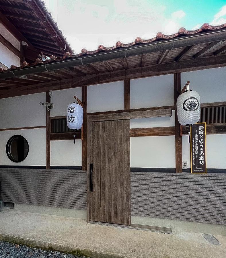 宿坊-地蔵院 Kurayoshi ภายนอก รูปภาพ